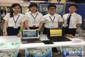 Fintech機器人自造競賽，長榮大學OpenData團隊榮獲卓越技術獎。