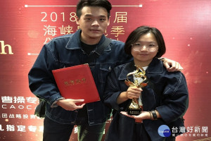 《關於瑪莉》榮獲2018兩岸青年微電影展最微美電影作品獎。