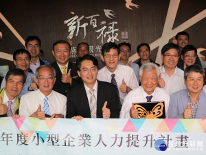 勞動部到府免費員工訓練，小型企業訂單增加。