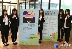 中原大學舉辦的第三屆「全國專業倫理個案競賽」吸引數十間大學校院超過180組近千名學生共同參與

