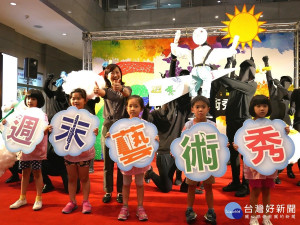 新北市週末藝術秀從6月30日至8月25日，每個週六都有豐富多元的藝術演出。（圖／記者黃村杉攝）