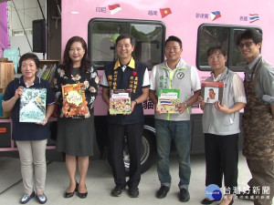 新住民行動書車 巡迴竹市六社區