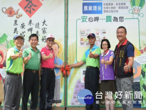 
大安區農會農業資材服務中心於二十二日上午成立，參加的政治人士、農民參加踴躍，農友咸認祗要在奉茶站歇歇腳喝個茶，要知道的農務智識都能掌握。（記者陳榮昌攝）