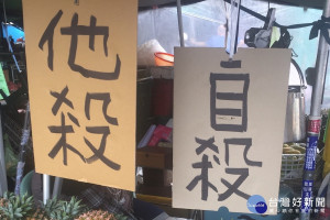 這種招牌讓人看起來毛毛的。(圖/記者黃芳祿攝) 