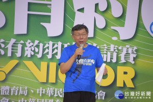 （圖／台北市政府提供）