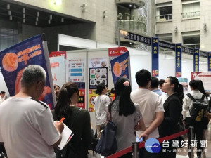 台北市就業服務處「台北人力銀行」於6月29日（週五）下午13時～16時，在台北市政府中庭舉行暑期打工聯合招募活動。（圖／台北人力銀行Facebook）