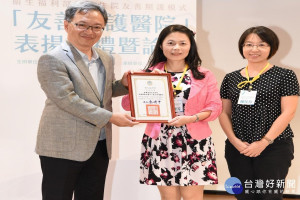 麻豆新樓醫院通過衛生福利部認證及接受表揚。