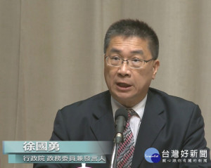 行政院發言人徐國勇在記者會上表示，雖然108年起省級業務全部歸零，但因省級機關是憲法規定，不能廢除，仍會設省主席跟省諮議會長，省主席盡量由政委兼任，不另發薪水；省府房舍移撥到國發會，由國發會負責維護。（圖／行政院YouTube）