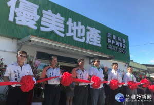 南屏東首間地產公司開幕，地方各界重要人士都到場祝賀剪綵。（圖／優美地產提供） 