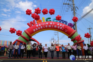 縣道163線義竹-新塭段道路拓寬工程(第三期)通車典禮，帶給地方快速安全的交通環境