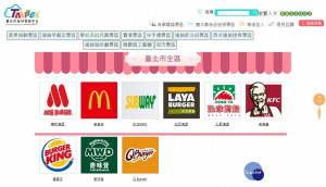 台北市衛生局2日正式於「台北市食材登錄平台」推出「連鎖早餐店專區」，已初步揭露9家全國加盟連鎖早餐店（台北市共計有349家門市）販售的三明治、漢堡、蛋餅、飲料等284項產品、851種食材及567份自主檢驗報告。（圖／台北市衛生局）
