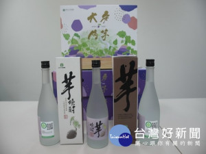 
大安農會設置的酒庄生產的「芋燒酎」酒品，獲農委會通過通過生產履歷驗證，台灣第一支生產履歷驗證酒品生顯得珍貴，也造成國內轟動，兩天來處於搶購中。（記者陳榮昌攝）



