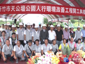 天公壇公園再造 打造市民運動好去處