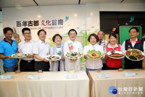 李孟諺市長等籲請民眾到台南品嚐美味魚鮮。