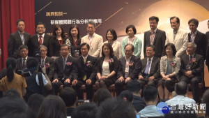 2018 CCTF高峰論壇　聚焦大數據.OTT