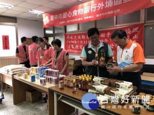 

外埔區長陳柏宏與長青志工在文康中心，分發申領食物銀行食品，場上感謝聲不斷，溫馨洋溢。（記者陳榮昌攝）