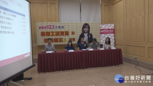 暑假打工　9成學子有意願 7成5欲赴海外