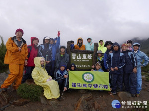 建功高中攻頂雪山 鍛鍊學生獨立自主