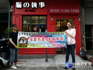 為犬貓找溫暖的家　中市愛心小站免費認養