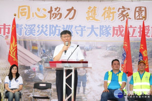 台北市長柯文哲（圖／台北市政府提供）
