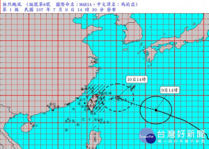 中央氣象局已在9日下午14時30分發布強烈颱風瑪莉亞海上颱風警報，警戒範圍包括台灣北部、東北部及東南部海面。（圖／中央氣象局）