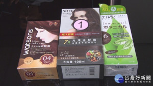 北市抽驗市售染髮劑　3件標示不符規定