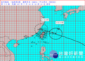 （圖／中央氣象局）