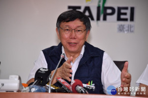新北綁架北北基？　柯文哲：要狗搖尾巴，別變成尾巴搖狗