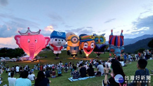 熱氣球嘉年華光雕音樂會　7/14台東志航基地登場