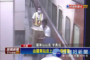 台鐵又出包 為追便當害直達車多停兩站