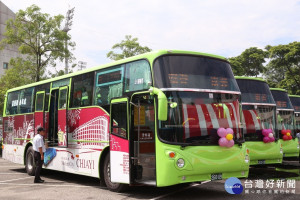 「摩登嘉義．觀光公車」-10輛幸福復康公車啟航