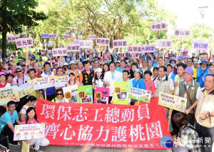 桃園環保清潔日，桃園市環保志工總動員在虎頭山公園淨山並全市大掃除。