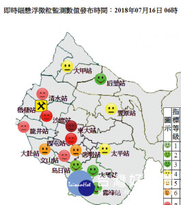 台中市16日空品指標圖