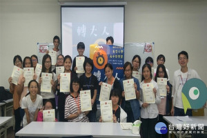長榮大學辦哲學營，帶領高中生轉大人。