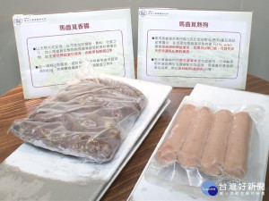 馬齒莧開發食品添加劑 食品所正式發表