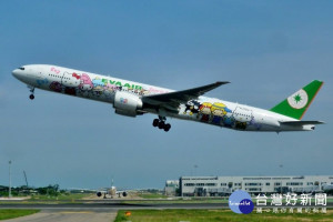 SKYTRAX日前公布2018年度全球航空公司評比，長榮航空排名第5，是唯一進全球前10名的台灣航空公司。（圖／Wikipedia）