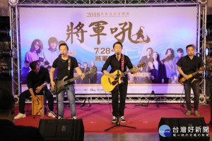 台南夏日音樂節，7月28日在將軍漁港舉辦。（圖／台南市政府提供）