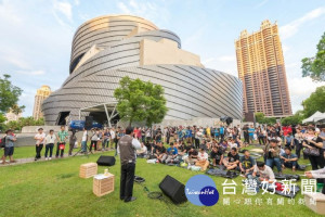 桃園國際動漫大展—動漫野餐日。
