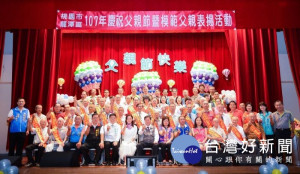 桃園市長鄭文燦前往龍潭區婦幼館，出席「龍潭區107年模範父親表揚活動」。

