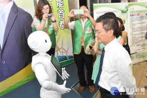 住商節電行動啟動，縣長魏明谷與機器人pepper互動。