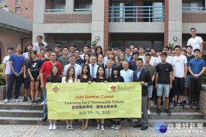 成大與香港理工暑期聯合課程，邁向永續能源。