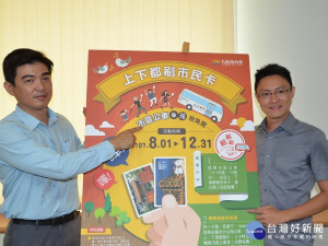 乘車上下都刷市民卡，市區公車9元坐免驚。