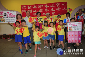 第二屆「愛您久久 公益園遊會」歡迎即日起認購園遊券。（圖／記者陳木隆攝）