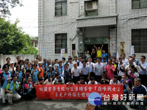 桃園市學生校外生活輔導會，於暑假期間辦理「暑假-巔峰戰士」多元戶外探索體驗營活動。