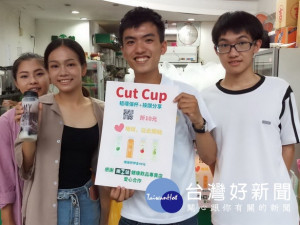 成大職場力戰鬥營，押金環保杯活動展成果。