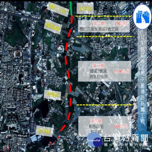 桃園市政府辦理「延平路(國道2號南側)延伸至和平路道路新闢工程(第二期)標案，，已順利開標，以今(107)年9月動工為目標。

