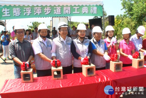 農村再生 港北埤塘打造生態浮萍步道
