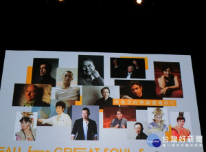 台中國家歌劇院「秋天遇見巨人」系列節目，今年以「與無畏的藝術靈魂同行」為主軸，節目集結中外知名作品演出。（圖/記者賴淑禎攝）