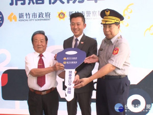 開臺金山寺贈偵防車 治安維護如虎添翼