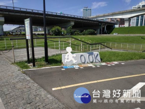 高管處於二重疏洪道(中山橋旁)至淡水河左岸米倉公園之灘地空間，設置規劃一條安全且舒適的慢跑動線指標。（圖／高管處提供）